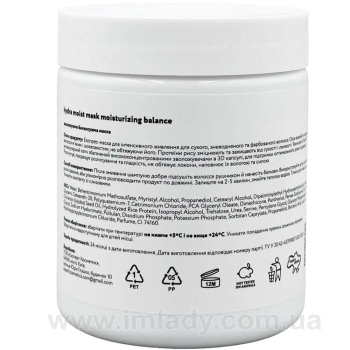 Зволожуюча маска гідра Full Force Hydra moist mask moisturizing balance 500 мл